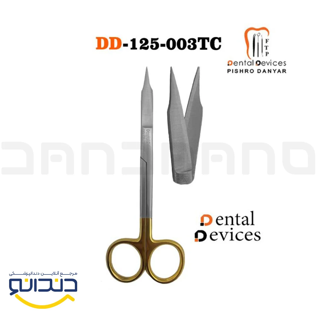 قیچی جراحی مستقیم تنگستن کارباید TC - دنتال دیوایس