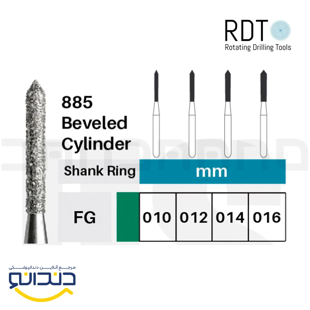 فرز الماسی توربین - RDT