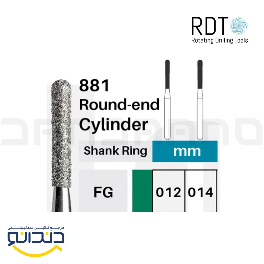 فرز الماسی توربین - RDT