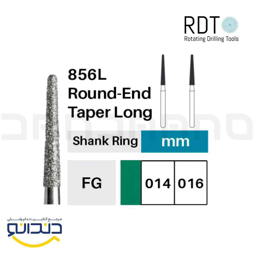 فرز الماسی توربین - RDT