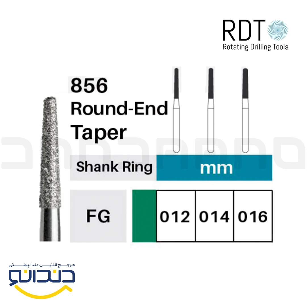 فرز الماسی توربین - RDT