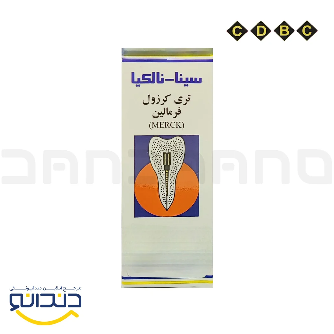 فرمالین (15میل)  - سینا برتر