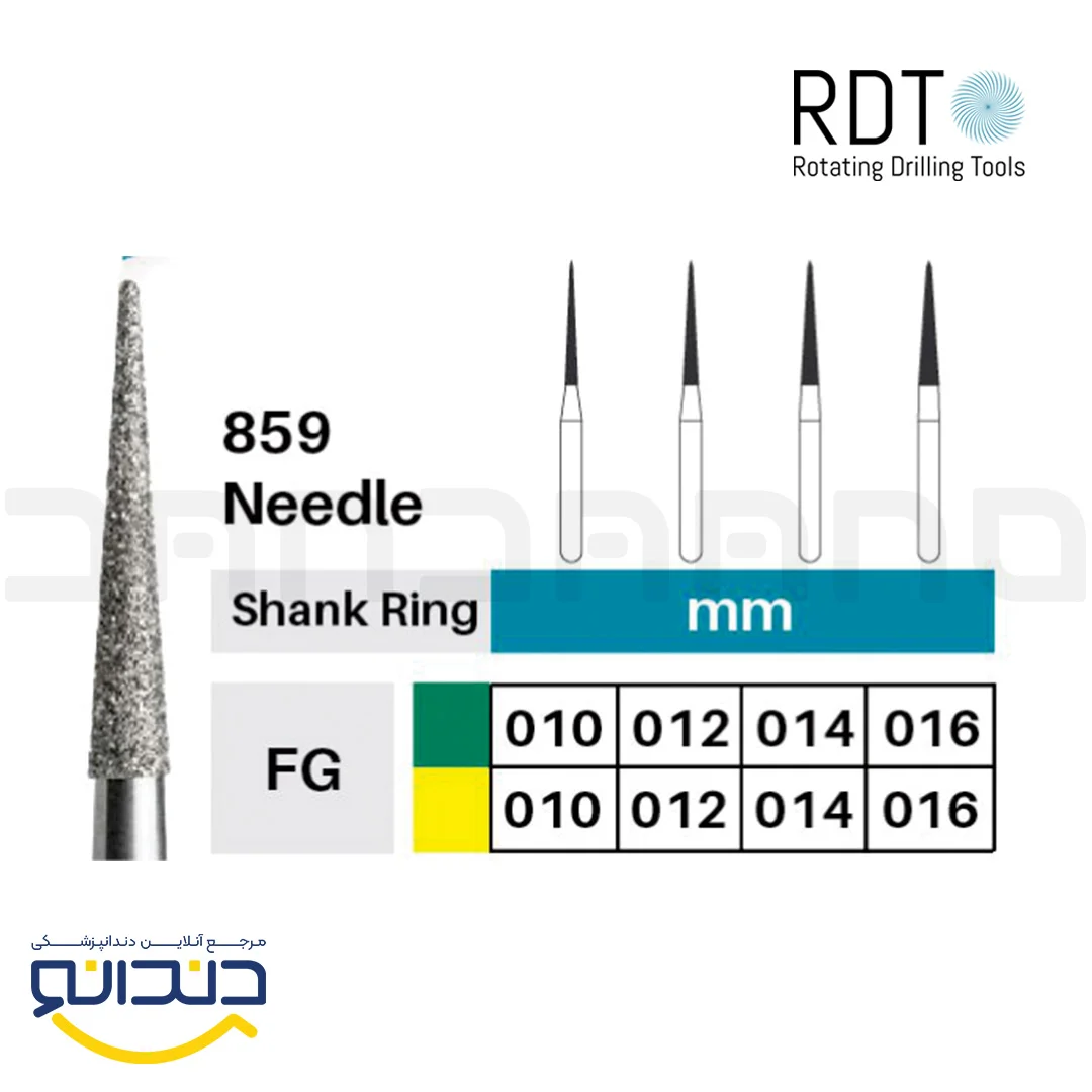 فرز الماسی توربین - RDT