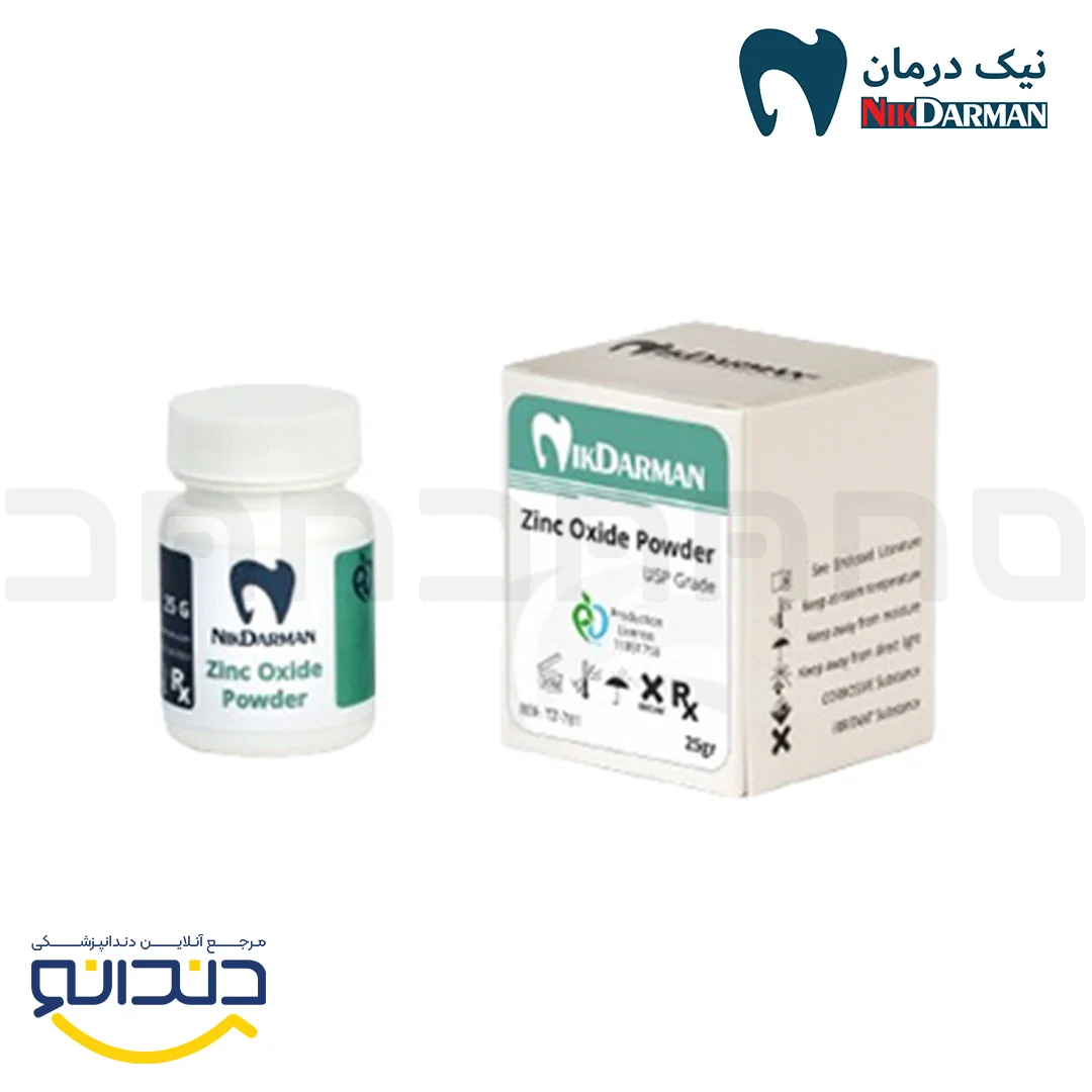 پودر زینک اکساید  - 25 گرم - نیک درمان