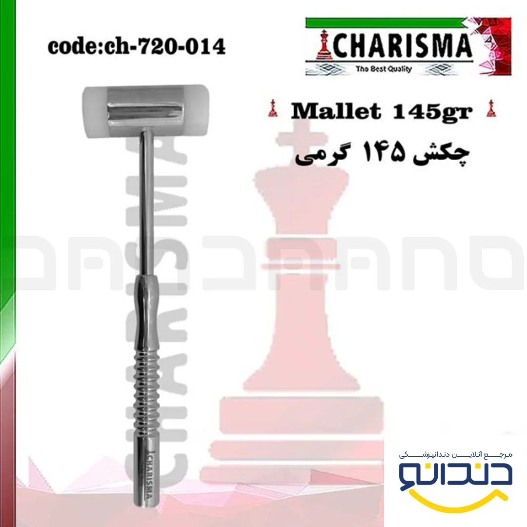 چکش ( ملت ) تفلون 145 گرمی دسته باریک - کاریزما