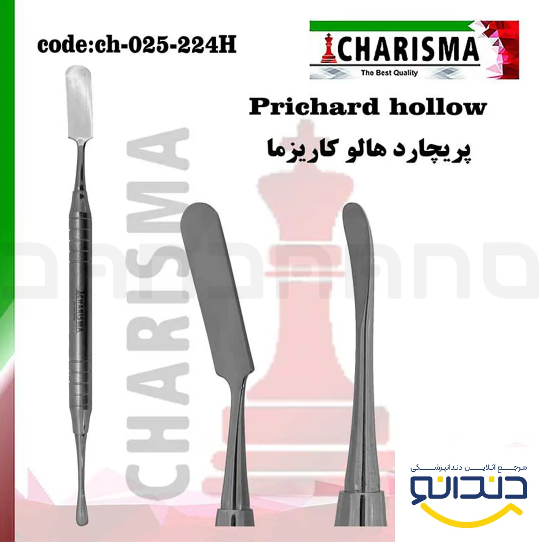 الواتور پریچارد هالو - کاریزما