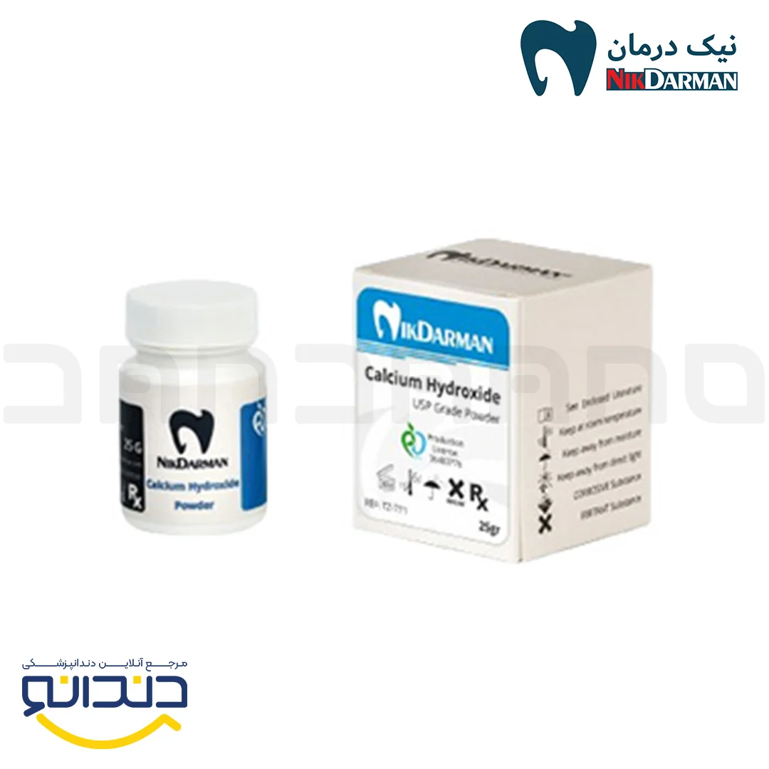 پودر کلسیم هیدروکساید  - 25 گرم - نیک درمان