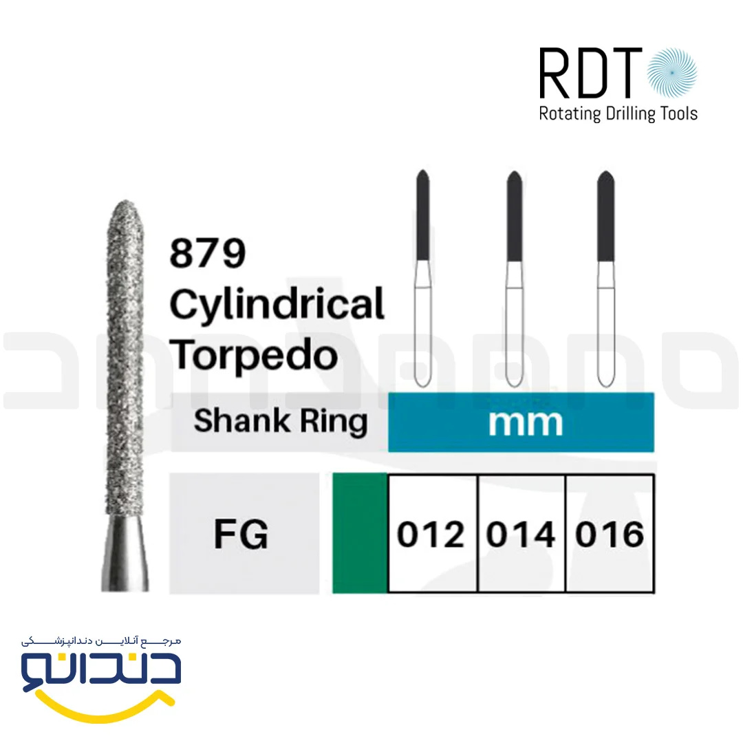 فرز الماسی توربین - RDT