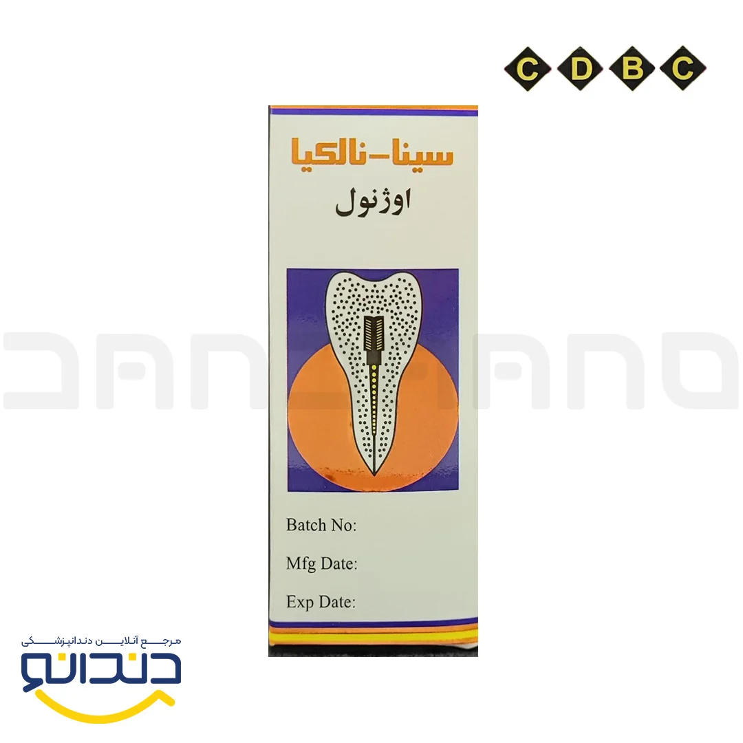 اوژنول(15میل) - سینا برتر