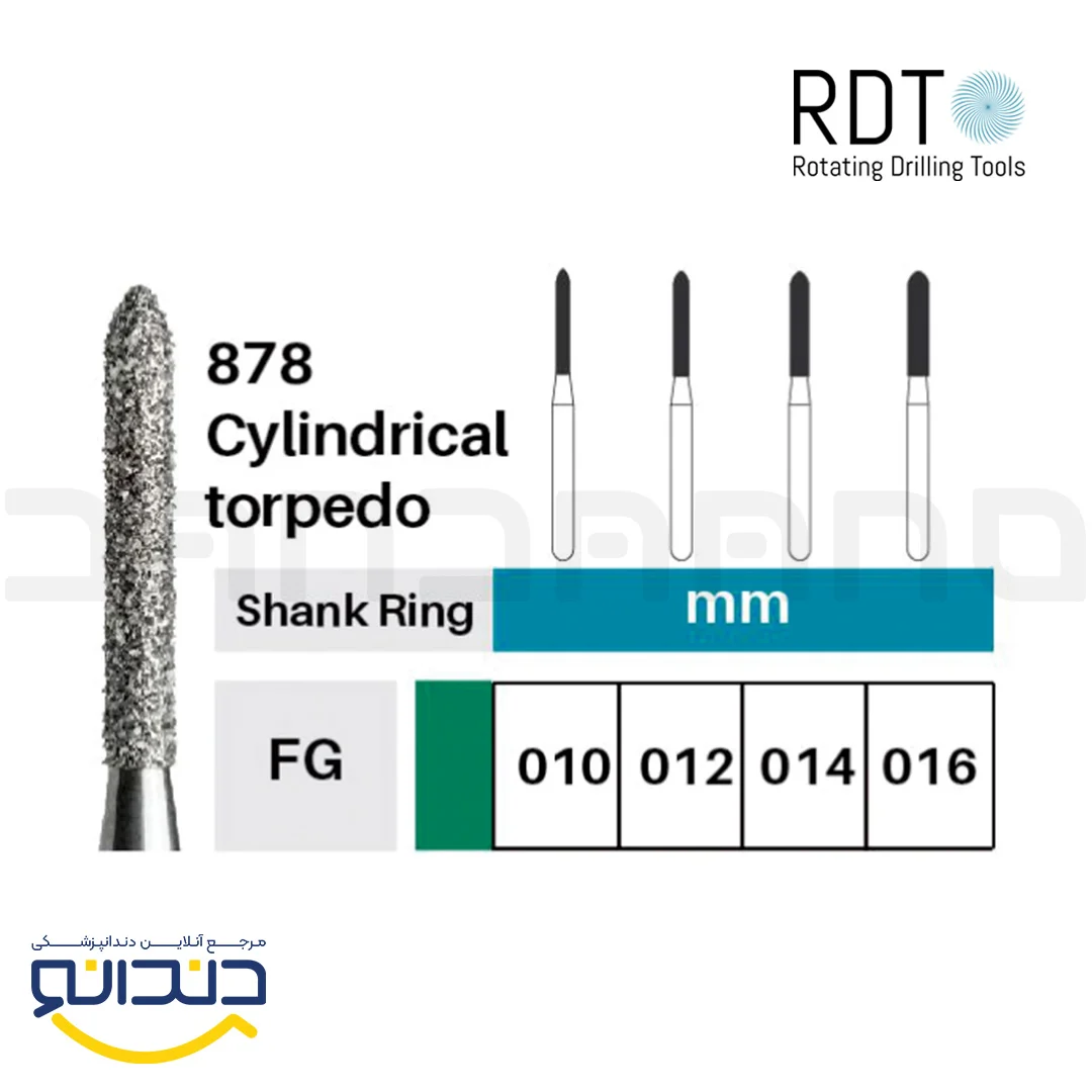 فرز الماسی توربین - RDT