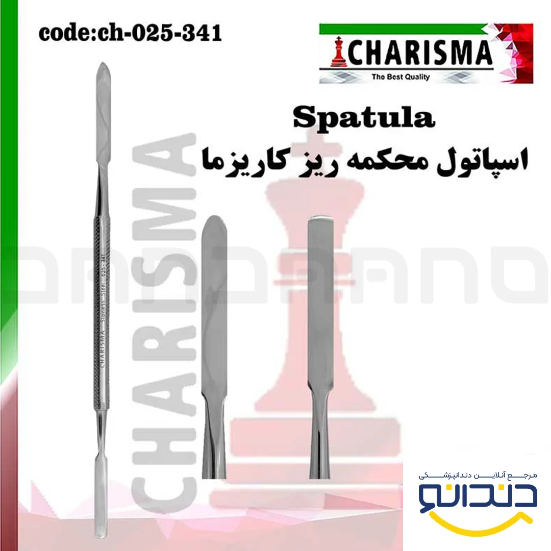 اسپاتول محکمه ( 3سایز ) - کاریزما