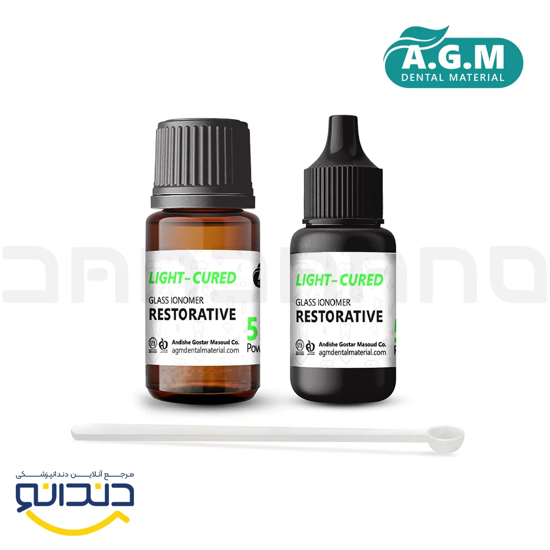 مایع گلس آینومر لایت ترمیمی - AGM