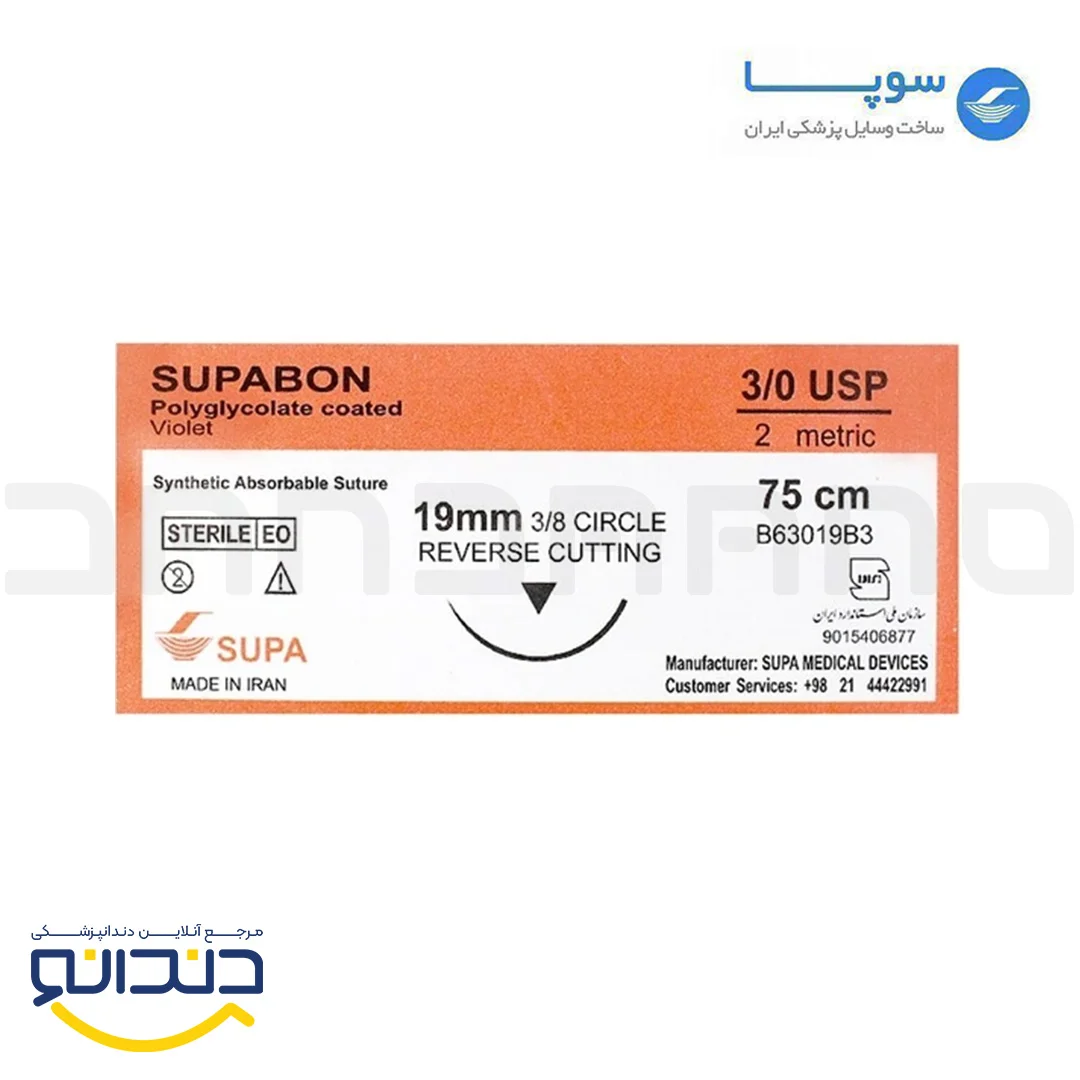 نخ بخیه ویکریل 4/0 - سوپا