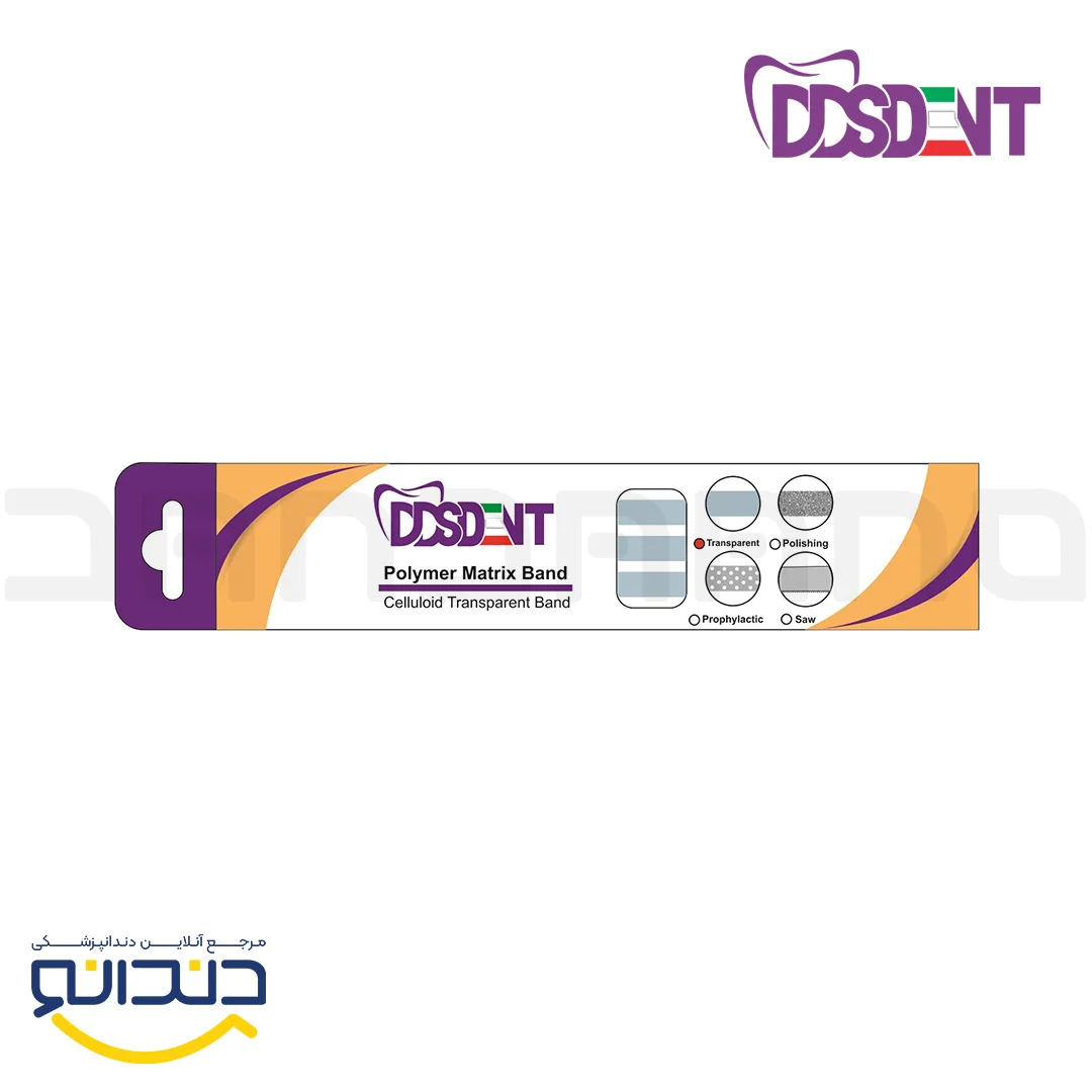 نوار شفاف مستقیم  - DDS dent