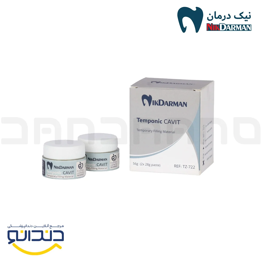 خمیر پانسمان - 56 گرم - نیک درمان