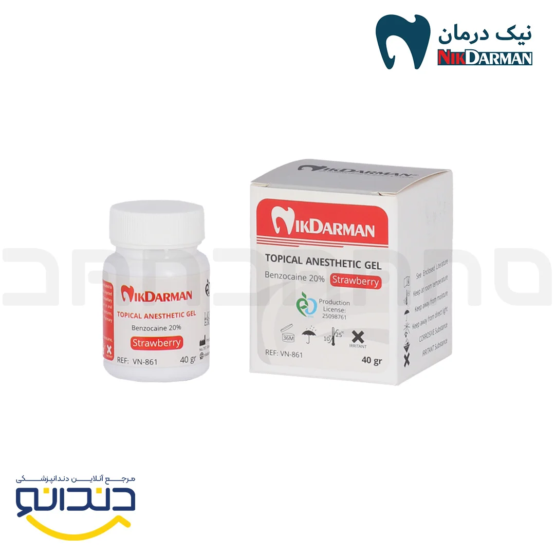 ژل بی حسی ، طعم توت فرنگی - 40 گرم - نیک درمان