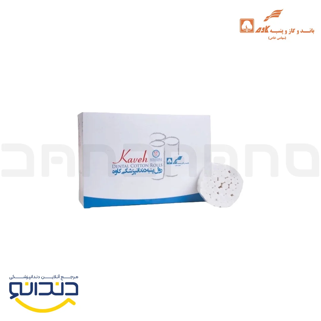 رول پنبه بزرگسال - کاوه