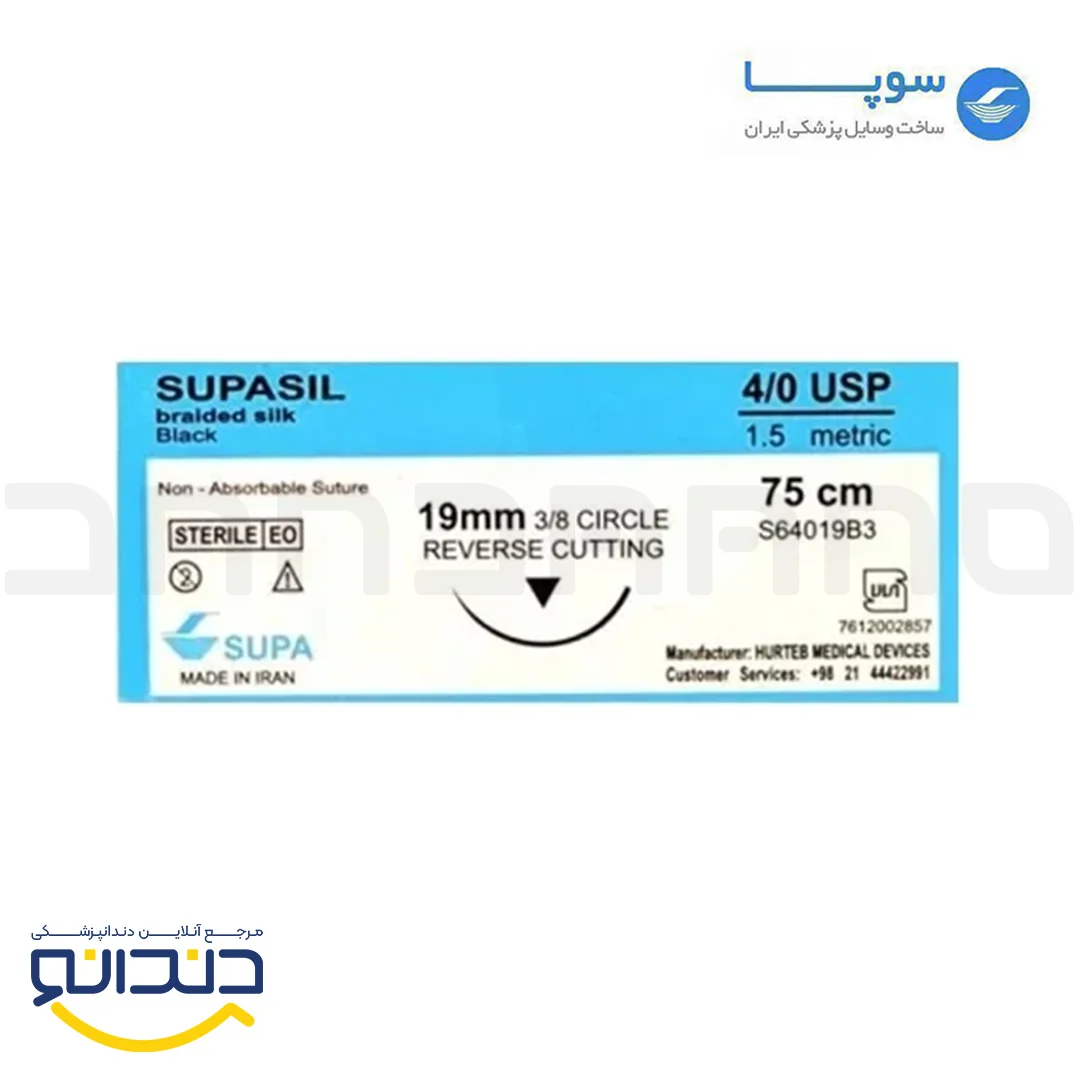 نخ بخیه سیلک 6/0 - سوپا