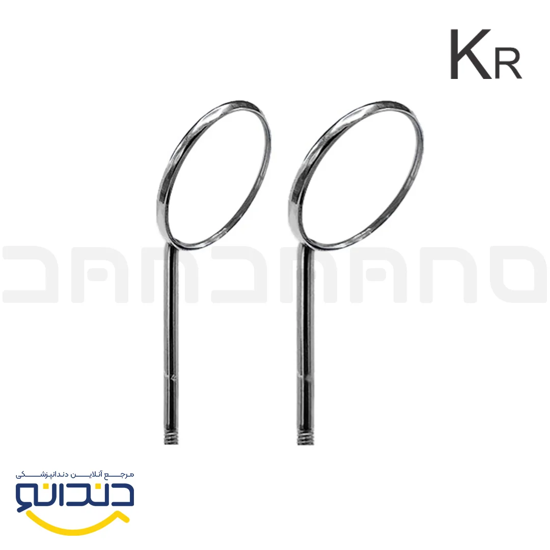 سر آیینه - کارا