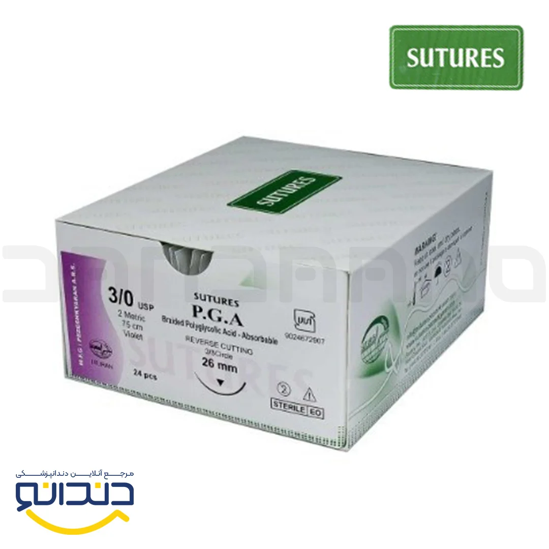 نخ بخیه ویکریل 4/0 - سوچرز