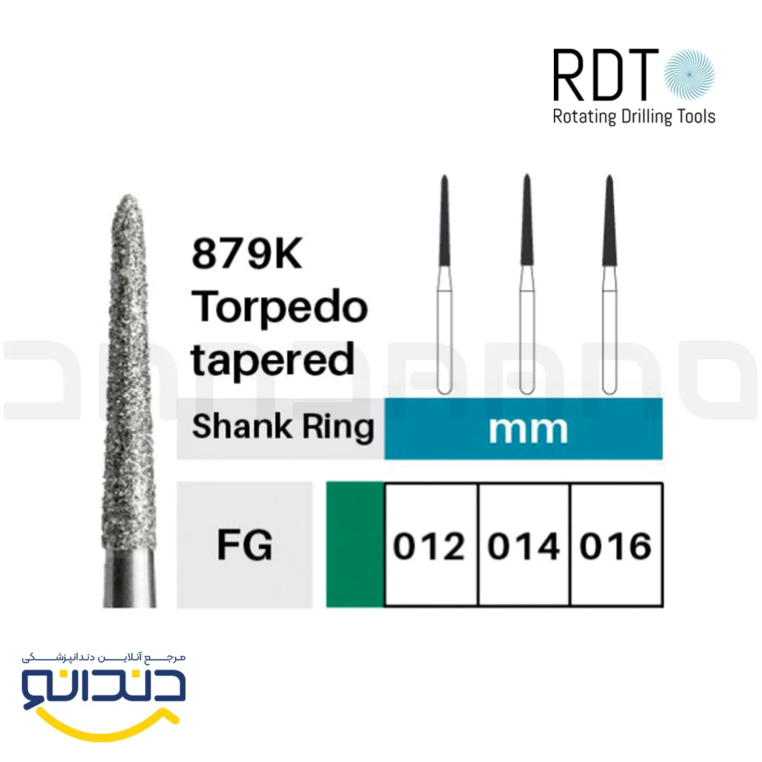 فرز الماسی توربین - RDT