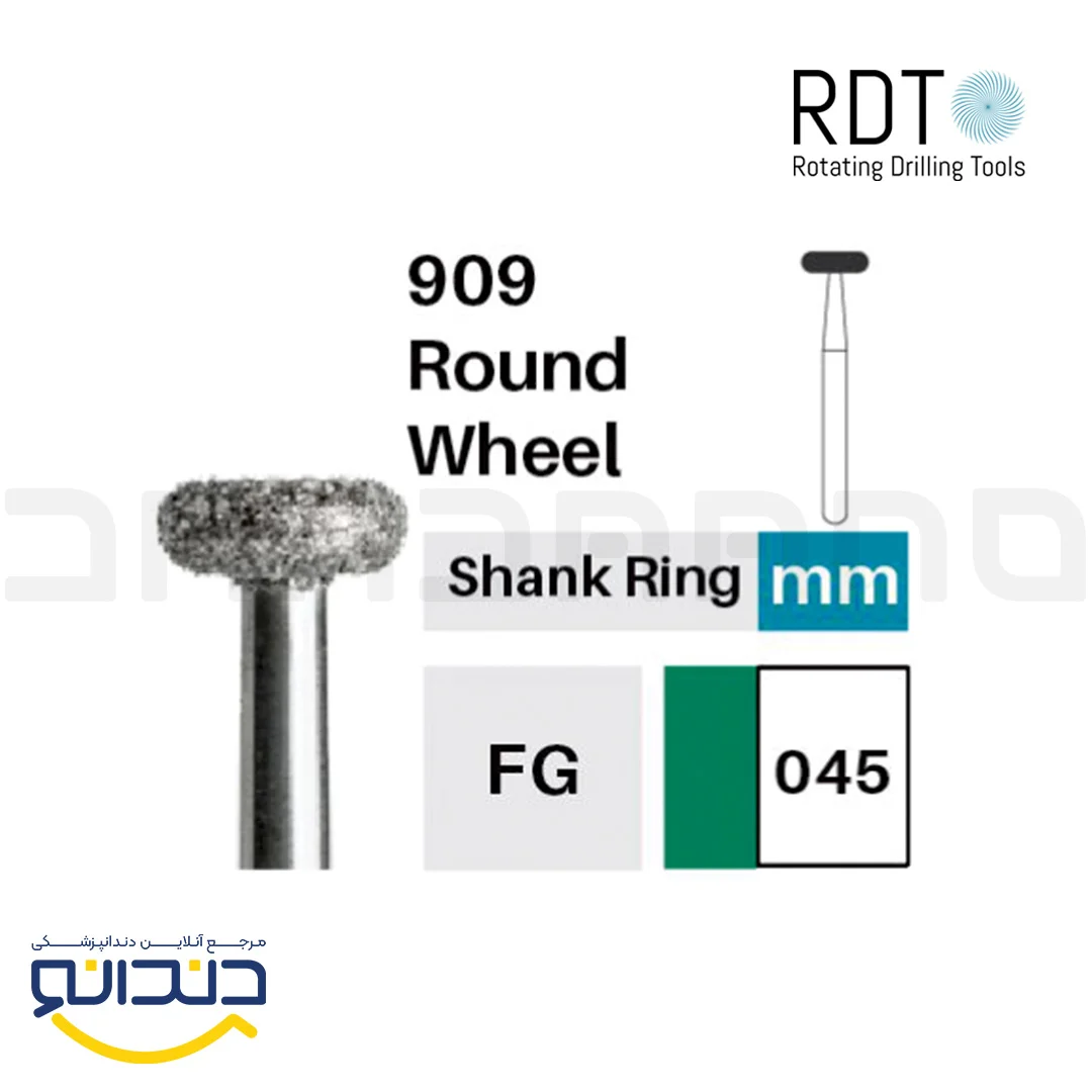 فرز الماسی توربین - RDT