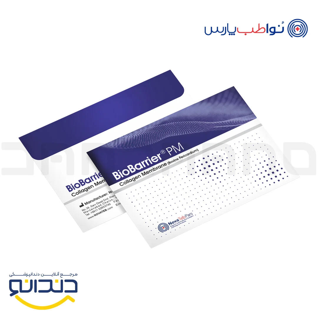 ممبران کلاژنی قابل جذب پریکاردم - 500-1000µm - نواطب