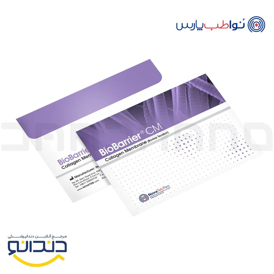 ممبران کلاژنی قابل جذب تاندون 300µm - نواطب
