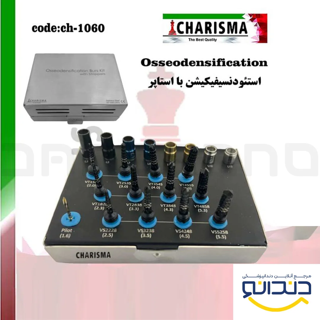 کیت Osseodensification به همراه استاپر - کاریزما