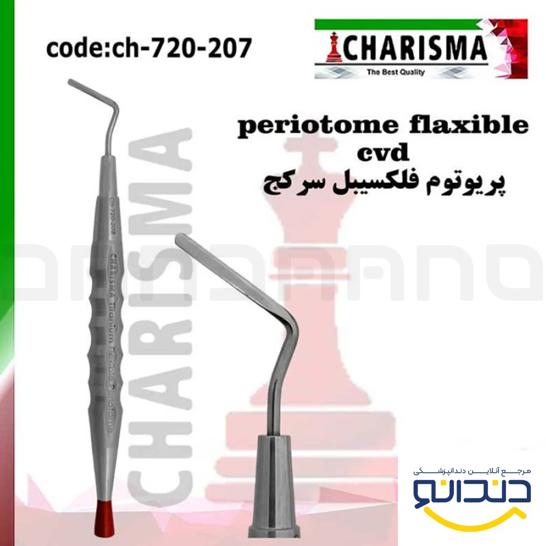 پریوتوم سرکج تیتانیومی - کاریزما